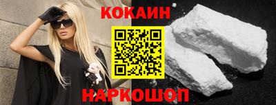 кокаин колумбия Кохма