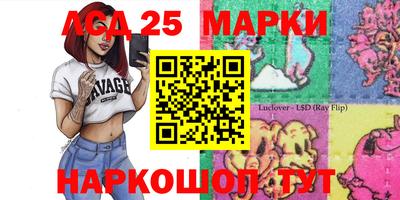 молекула духа Коломна