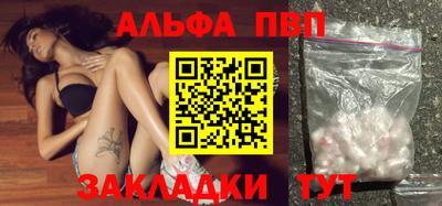 молекула духа Коломна