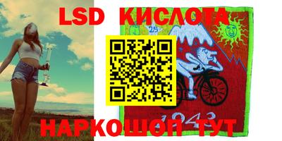 молекула духа Коломна