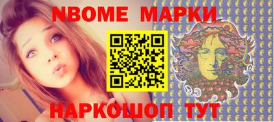 гидра Ковров