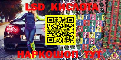 кокс Котовск