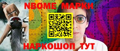 молекула духа Коломна