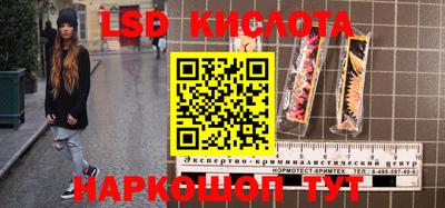 гидра Ковров
