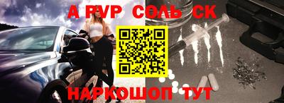 герыч Когалым