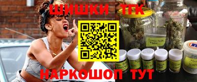 гидра Ковров