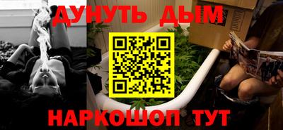 гидра Ковров