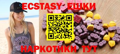 скорость Красноармейск