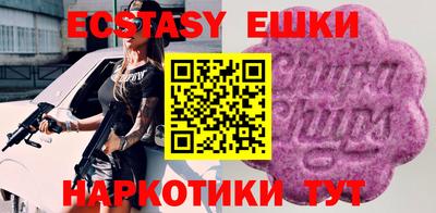 молекула духа Коломна