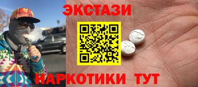молекула духа Коломна