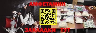 гидра Ковров