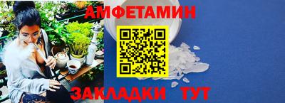гидра Ковров