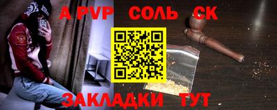 гидра Ковров