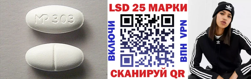 LSD-25 экстази ecstasy  Глазов 