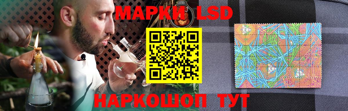 LSD-25 экстази ecstasy Глазов
