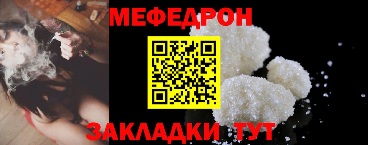 Глазов  Мефедрон мяу мяу  Меф 4 MMC  OMG как зайти  где купить наркоту  Вход с VPN  МЕФ 