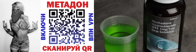 закладки  Глазов  МЕТАДОН белоснежный 
