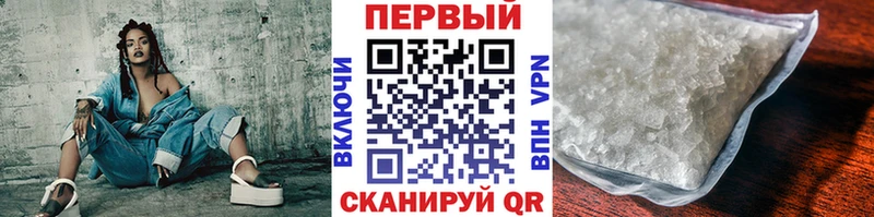 Первитин Methamphetamine  Глазов 