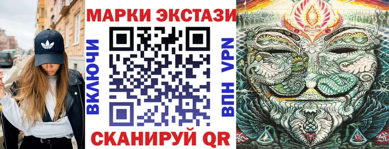 закладка  Глазов  mega зеркало  Марки NBOMe 1,8мг 