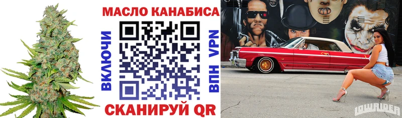 блэк спрут Глазов Дистиллят ТГК THC oil