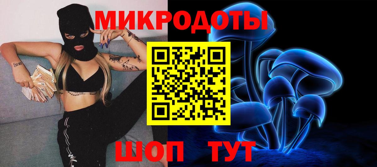 Псилоцибиновые грибы Cubensis  Псилоцибиновые грибы Magic Shrooms  Глазов  Вход с VPN 