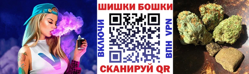 что такое наркотик Глазов Бошки марихуана LSD WEED